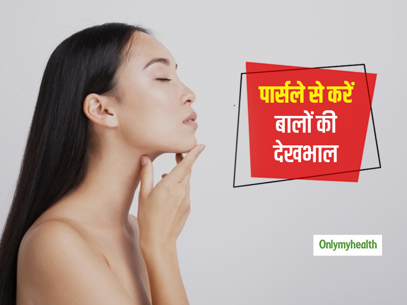 घर पर ऐसे बनाएं पार्सले और टमाटर के असरदार पैक्स, दिखें जवां-जवां